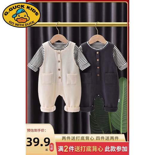G.DUCKKIDS baby overalls set spring and autumn baby spring two-piece set boys 2025 new children's clothes women's style striped overalls cover dark gray 90 recommended height 80-90cm 1 and a half years old - about 2 years old