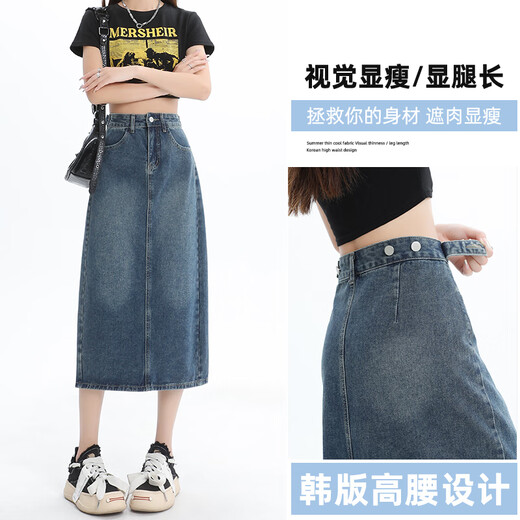 真维斯牛仔半身裙女2025夏季新款高腰显瘦开叉a字中长款复古包臀裙子女 3878白色 XS