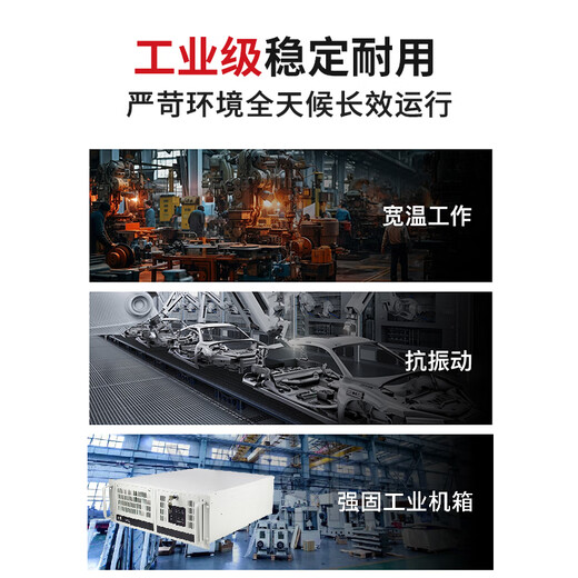 Iedge 4U Industrial Control Machine M67H-Serie Industrial Computer Industrial Control Host IPC-610H Chassis Core CPU unterstützt unabhängige Display Industrial Assembly Server Workstation IEPC-M67H12532S5