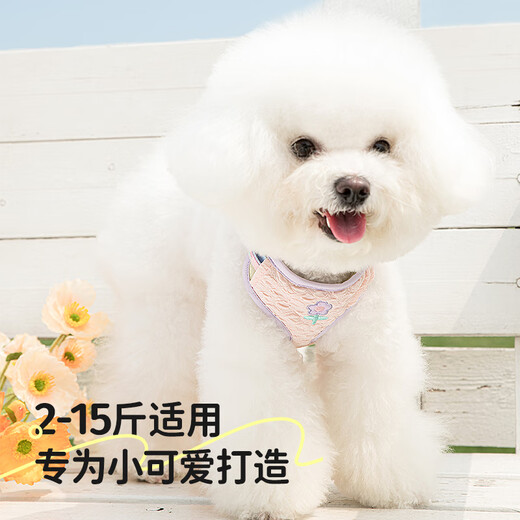 TUFF HOUND Cat Harness Vest Style Cat Walking Rope Dog Rope Small Dog Harness Set Pink Rope + Young Bud Yellow S