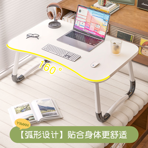 Yiman Bed Desk Study Desk Computer Desk Notebook Foldable Desk Simple Dormitory Dormitory Bay Window Office College Student Flat Style|60*40cm Pearl White