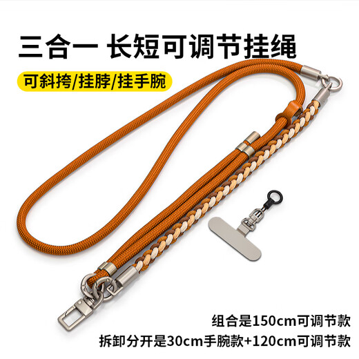 BZBC mobile phone lanyard three-in-one detachable color matching hanging chain hanging neck cross-body can be carried on the back 2025 new multi-functional outdoor anti-lost versatile anti-theft mobile phone rope wrist dual-purpose adjustable