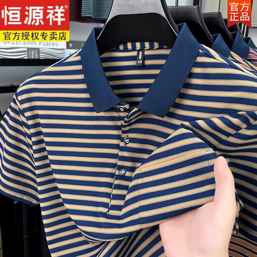 Hengyuanxiang reines Baumwoll-Kurzärmel-T-Shirt für Männer mit Taschenlampen-Top-Dad im mittleren Alter mit halbärmeligem Polo Striped Men's Clothing [Verkauf 500+] [Vatertagskleidung] 9757-Gre XL 175 [Vorschläge 135-150jin [Jin gleich 0,5 kg]]]