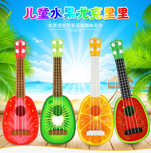 
Jingjia children's guitar ukulele cartoon fruit instrument small guitar boy and girl 3-6 years old kindergarten early education toys Large orange [English window box] 180g