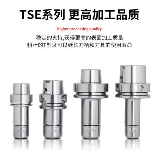 High-quality SCGO CNC tool holder HSK trapezoidal tooth handle SE collet CNC machining center high-precision tool holder Buy HSK-A50-TSE16D-100L-D21