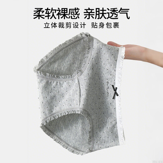 Hug cotton pure cotton women's underwear for women spring and summer 7A antibacterial crotch breathable lace edge polka dot bow briefs for women 4 pairs