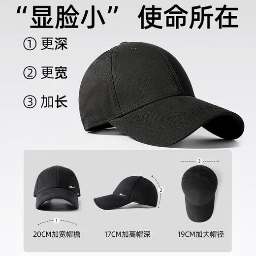 Huili Hut Herren Big Head Circum Baseball Hut Outdoor Sonnenschutz Sonnenhut Zeigt Gesicht kleiner Hut Frauen vier Jahreszeiten reine Baumwoll -Baseballmütze