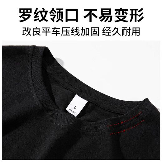 GXG.1978300g heavy short-sleeved T-shirt for men's pure cotton summer thin style trendy loose five-point sleeve American ice silk half-sleeved T-shirt 1047-black [220g pure cotton-solid color] L