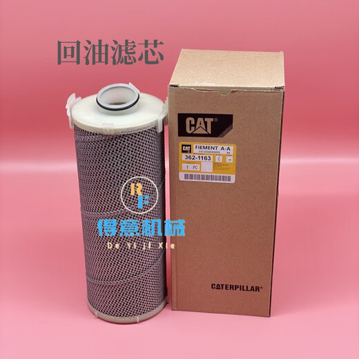 Tansilong Excavator 305.5E2/306e2 Oil Grid Diesel Filter Air Filter Hydraulic Oil Return Filter Meter Part 9856 Oil Water Cup One