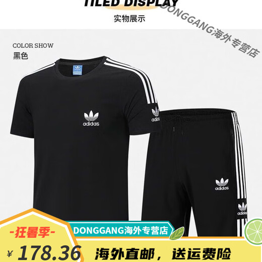 阿迪达斯（adidas）三叶草新款纯棉运动套装男女夏季情侣刺绣休闲圆领T恤短裤两件套 9889夏季情侣款刺绣T恤短裤两件2 4XL【170斤-190斤】