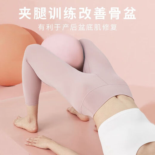 Aiyang Pilates Small Ball Thickened Fitness Mini 25cm Pregnant Women Yoga Children's Sensory Training Ball Rehabilitation Pilates Small Ball Sky Blue 25cm