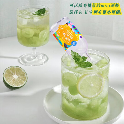 小荭九便利店调酒小瓶装微醺小瓶洋酒伏特加基酒DIY鸡尾酒 菜鸟局【10瓶*50ML】上头指数29%