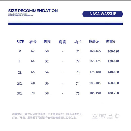 Nasawassup official fashion brand co-branded sweater men's autumn and winter Hong Kong style round neck fake two-piece sweater lazy style men's pullover worsted gray XL (recommended 140-160 Jin Jin equals 0.5 kg)