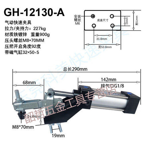 Gu Jun Quick Fixture Pneumatic 12130A/101A/20820/12265 Cylinder Clamper Clamper Clamper Main Picture