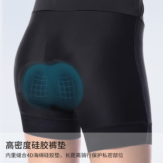 偶森骑行裤女外穿显瘦短裙裤高弹减震硅胶山地车公路自行车骑行裙裤