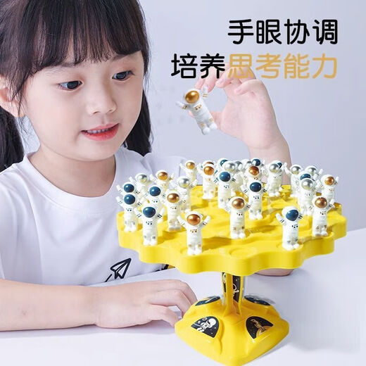 儿童桌面游戏太空平衡树亲子互动益智思维专注力男女孩叠叠乐玩具 全新升级加厚【收纳袋+惩罚盘】 豪华全套【蓝色底座48小人】