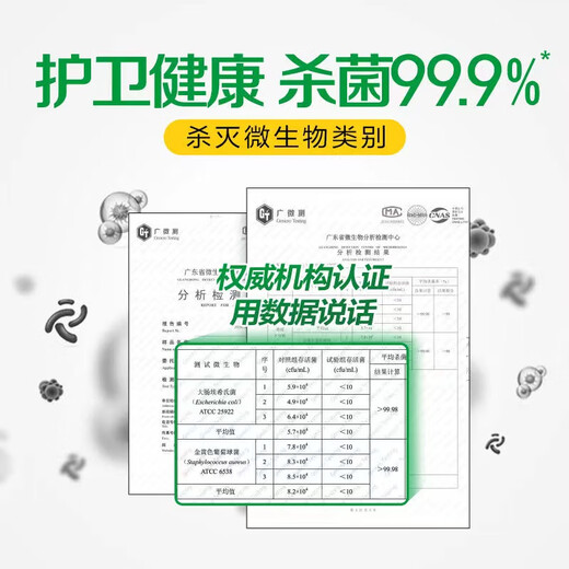 Dettol Natural Plant Ingredients Refrigerator Sterilizing Spray Disinfectant Clothing Sterilizing Deodorizing Spray Pure Green Apple 500ml 1 Bottle