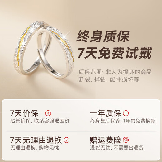 The only (Winy) 999 sterling silver couple ring pair, a pair of practical engagement rings, men's and women's birthday gift jewelry