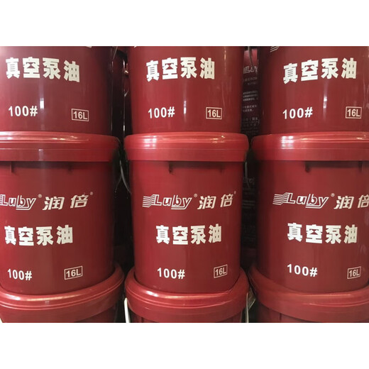 Ningbo Runbei 100# vacuum pump oil 16L/170KG 100# vacuum pump oil 16L