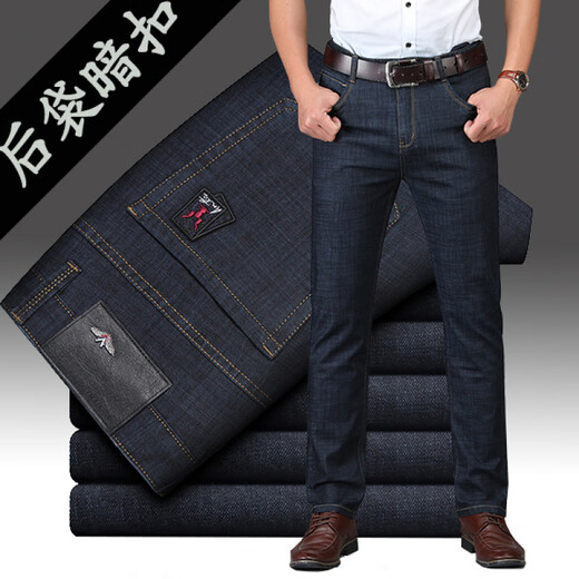 Pier Cardin Ice Silk Jeans Men sueltos Summer de verano delgado delgado Tipo de mediana edad Casual de mediana edad Pantalones para hombres de negocios afuera de 9922 famosas antirrobo de algodón de algodón 28 cintura de cintura 2 pies 1