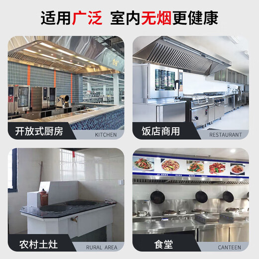 Guanhua [Installation de porte-à-porte gratuite] Purificage de haine commerciale Purificateur intégré en acier inoxydable en acier rural rural Stove Earth Stove Hotel Catering Cuisine Grande Aspiration Fan Hood Personnalisation