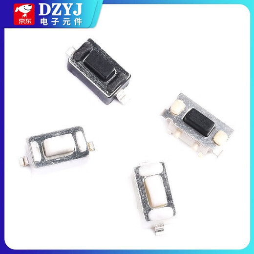 Tactile switch, push-button micro switch 3*4*2/3*6*4.3/4*4*1.5/6*6*5 patch, 2 pins, vertical 3*6*4.3mm (20 pieces), please consult customer service for quotation for large quantity