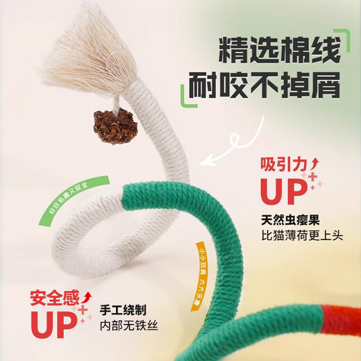 Jingdong Express Cat Bite Rope Cat Toy Self-Happiness and Boredom Relief Artifact Resistant to Bite and Molars Cat Stick Supplies Upgraded One Bite Rope 70cm-Purple