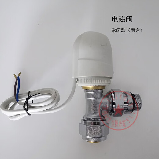 Radiator all-copper aluminum-plastic tube card sleeve 1620 angle automatic temperature control valve radiator thermostatic valve 4 minutes 6 minutes home decoration warm bag 0mm*0mm