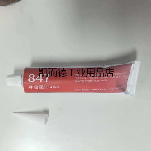 Xunliba 3M Glue 4693H13001099847135744475 PLÁSCO GUSTO DE METAL DE METAL ANDECTADO 847 Alternativa 100ml