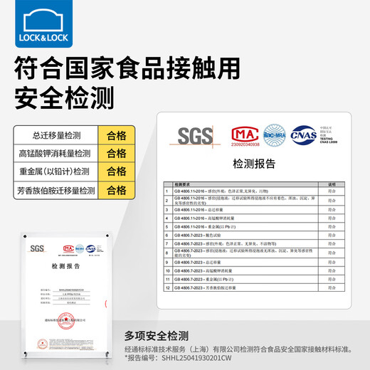 乐扣乐扣辅食碗婴儿米糊碗6个月以上吃米粉宝宝碗耐摔ppsu吸管喝汤小碗