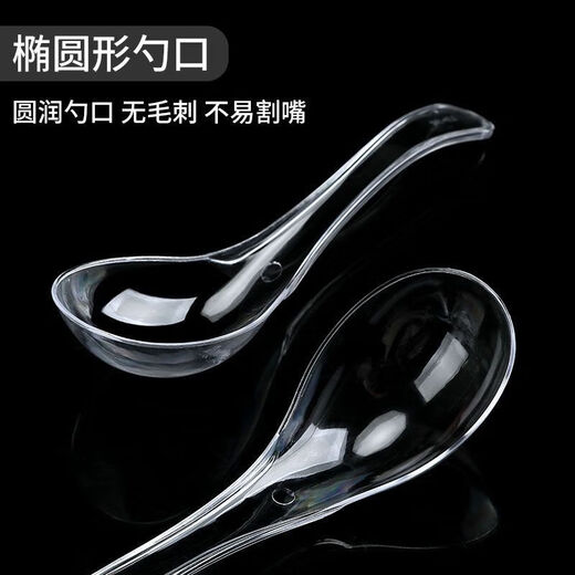 Kangenjia disposable thickened spoon plastic soup spoon take-out fast food rice spoon commercial transparent dessert spoon spoon soup transparent ps material fifty pieces per bag thickened carton packed 200 pieces