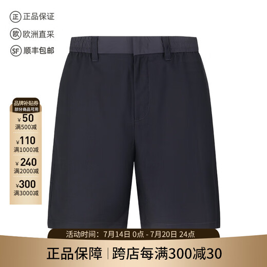 Armani (ARMANI) AX new products Men's sports and casual shorts cropped pants men's gifts for men XM000208 AF12041 UB101 Deep navy blue 31