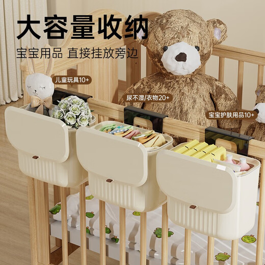 床边挂篮宝宝床头尿布尿不湿收纳盒床围栏收纳袋婴儿床挂收纳挂袋 奶油色-标准款
