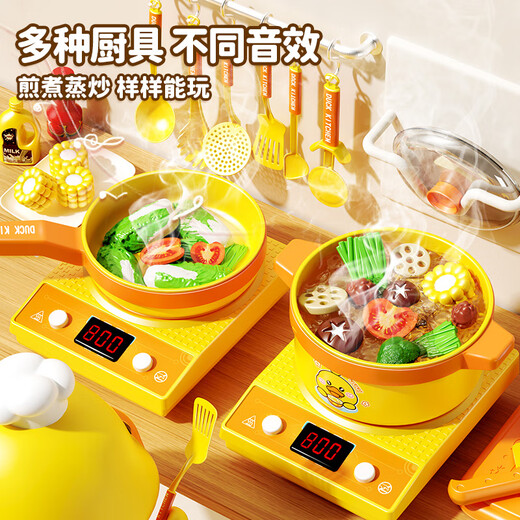 Xidici Children's House Playing Mini Kitchen Cooking Toys Girls Simulation Sound and Photo Induction Cooking Birthday Gift