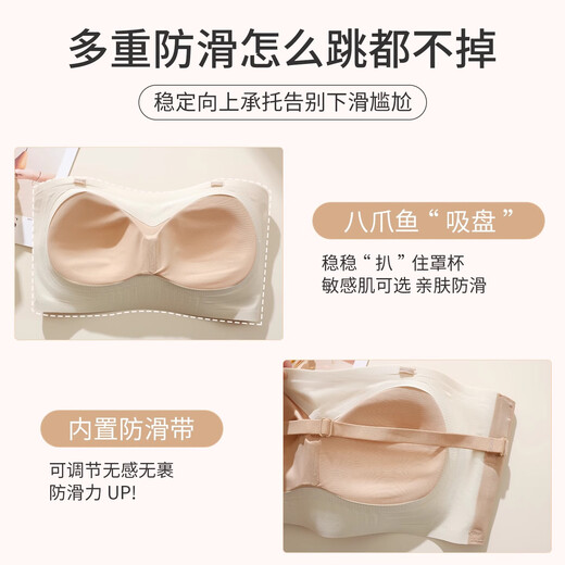 LNGA LANDGRE Liquid Foundation Strapless Underwear for Women with Big Breasts, Non-slip, Gathering Skin Color, Invisible Wrapping, Anti-sagging, Front Button Tube Top, Foundation Skin + Classic Black Special Color Tone, Invisible, Traceless M, Suitable for 34/75BCD