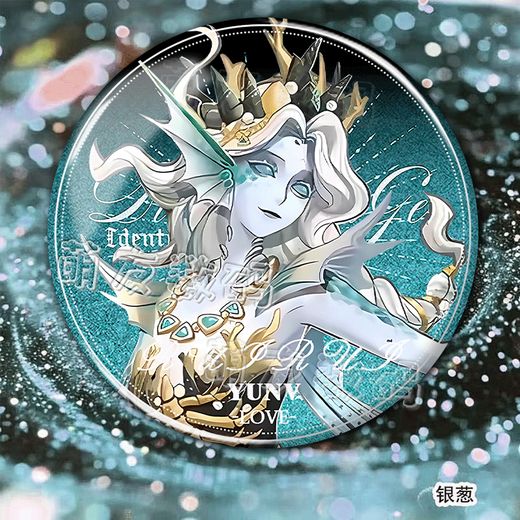 
Shiying Little Girl Fisherman's Fifth Identity Flashing Soul Peripheral Millet Badge Cos Pendant Badge Double Flash Bar Chi Two Dimension C3886 Fisherman 58mm Double Flash Bar Chi [Silver Onion Slide] 75mm Storage Box