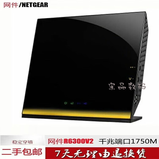 Netgear Second-Hand Netware R7000 R6300V2 Voller Gigabit Originalversion Wall-Passing King WiFi Intelligent R6220 Full Gigabit + Netzteil Network-Kabel