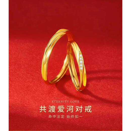 Dewey Fan gold-plated silver 999 24k ring for couples who are in love together, Mobius couple's ring opening, gift to girlfriend, women's ring that is in love together