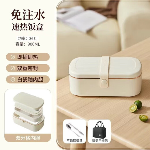 THERMOS' new water-free insulated lunch box, plug-in heating for office workers, hot lunch lunch box with ceramic glaze, non-stick, water-free ceramic glaze, 9