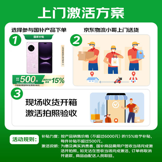 华为（HUAWEI）nova 14 Pro 512GB 羽砂黑 鸿蒙AI 多焦段红枫质感人像 鸿蒙智能手机
