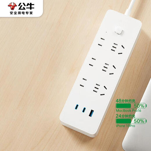 Bull (Bull) 67W PD Carga rápida Gallium Nitride Nitride Socket Socket/Wire Board/Plug/Row Plug/Conector 2C1A+6 Jack Longitud completa 1.8 metros White U16733 Interruptor de control principal