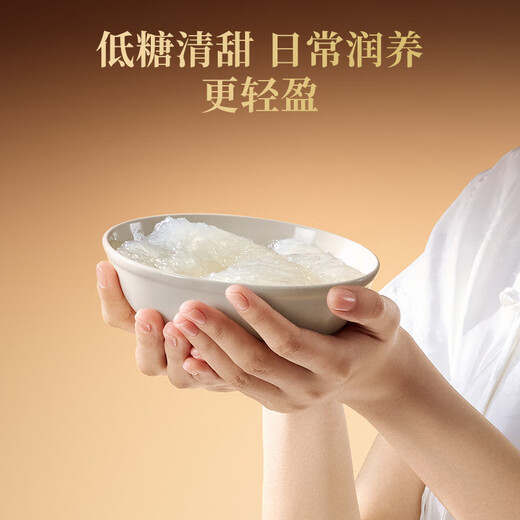Fabriqué à Jingdong, 10 bols de nid d'oiseau fraîchement cuit dans la ville interdite, les suppléments de nid d'oiseau instantané offrent 108 g de cadeaux pour les femmes enceintes aux aînés