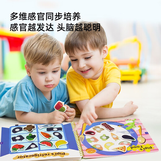 Pinwheel小鳄鱼安静书儿童节礼物忙碌宝宝蒙氏早教魔术贴玩具 4阶你的职业是什么+博物馆 1-3