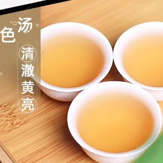 Tianchi 1392 Buntes Narzisse Tee Phoenix Dantong Tee High Mountain Bio Oolong Tee Dosen 100g Duft Typ 100g Dosen