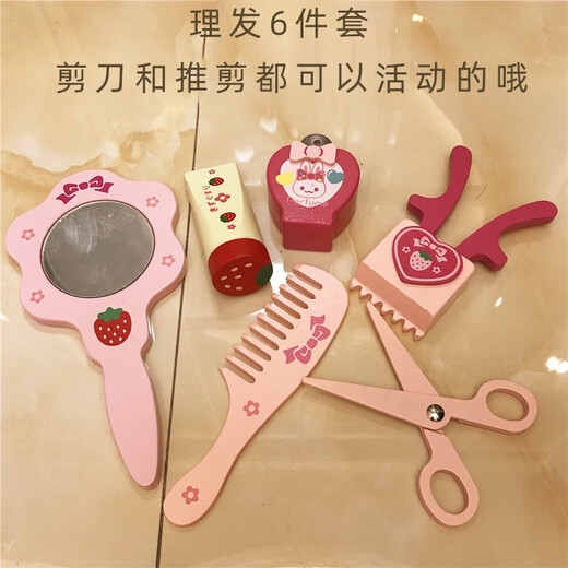 儿童梳妆台女孩过家家玩具公主化妆台化妆品套装3-5-6岁生日礼物 大号88高+凳子