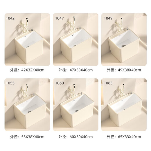 箭牌（ARROW）2025新款拖把池阳台家用新款陶瓷拖布池奶油风长方形水池墩布池落 1047奶油白+无龙头