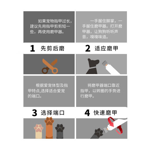 Yingshen pet nail polisher cat and dog nail file bass low vibration electric file manicure trimmer pet supplies 670 nail polisher