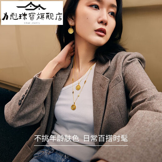 Libiao Gold Pendant Pure Gold 999.9 Sunflower Sunflower Sunflower Flower Essence Dazzling Gold Pendant for Your Girlfriend Gold Pendant - Chain Not Included 4.40g