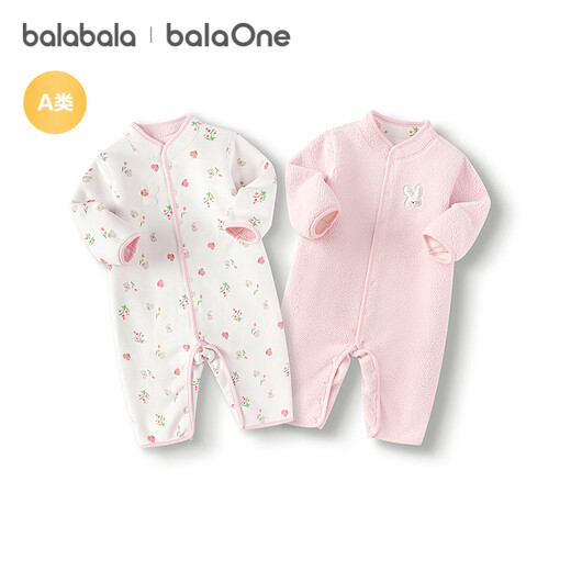 Bala Bala One baby onesie 2025 autumn and winter baby wraps and rompers reversible cute 208425120201