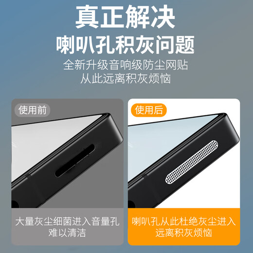 Strictly applicable to Red Magic 10sPro+ metal dust filter Nubia Red Magic 10pro+ mobile speaker hole dust plug charging port sticker accessories earpiece power plug charging hole 2 Red Magic 10Pro+/10Pro-black (long + short Nubia other models